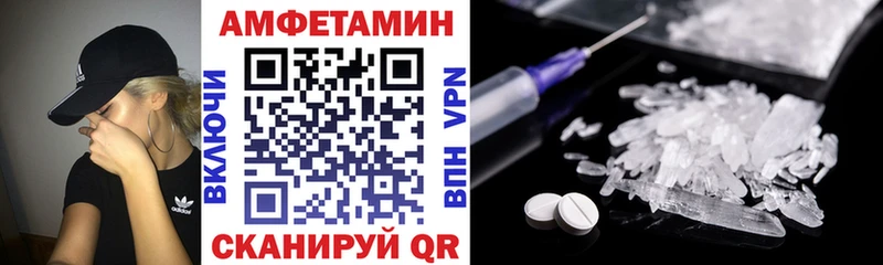 где купить наркоту  сайты даркнета Telegram  Амфетамин VHQ  Ленинск-Кузнецкий 