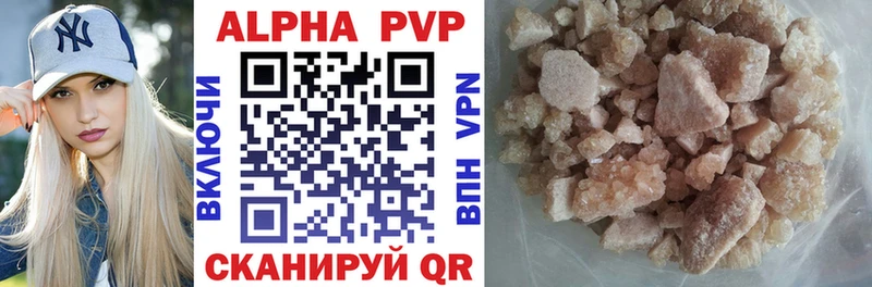 APVP крисы CK  купить закладку  Ленинск-Кузнецкий 