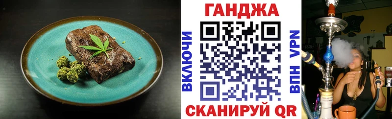 Canna-Cookies конопля  цена   Ленинск-Кузнецкий 