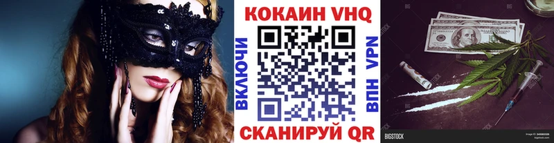 COCAIN Боливия  дарнет шоп  Ленинск-Кузнецкий 