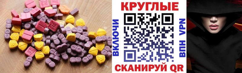 Ecstasy Punisher  Ленинск-Кузнецкий 
