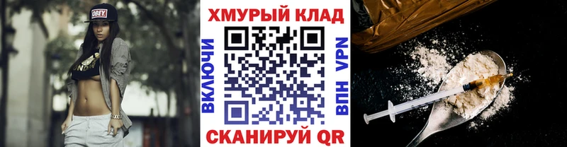Героин Афган  наркота  Ленинск-Кузнецкий 