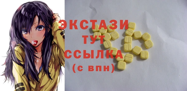 мдма Волоколамск