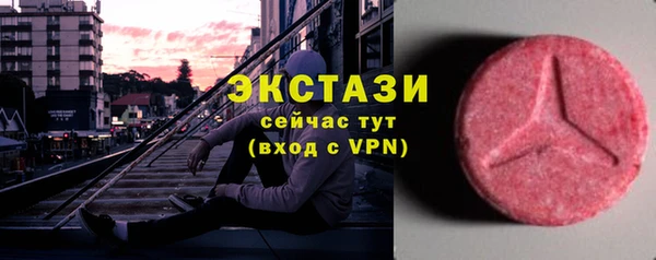 мдма Волоколамск
