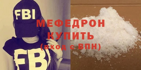 наркотики Володарск