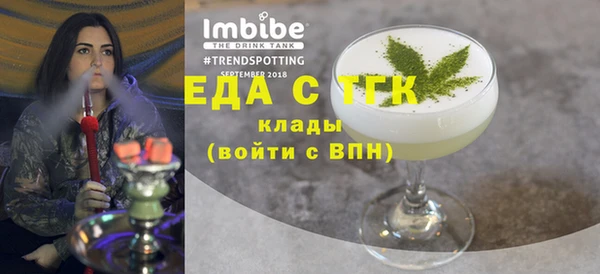 гашиш Щучье