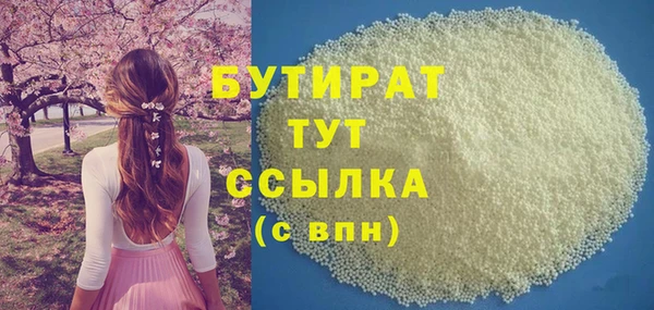 мдма Волоколамск