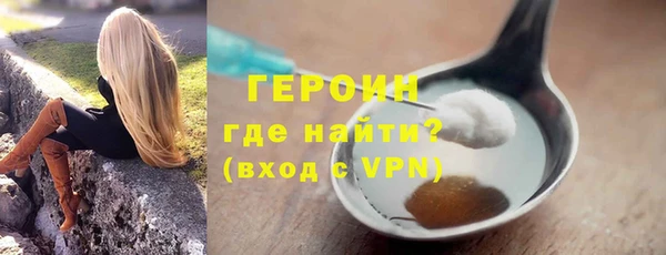 наркотики Володарск