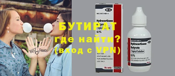 мдма Волоколамск
