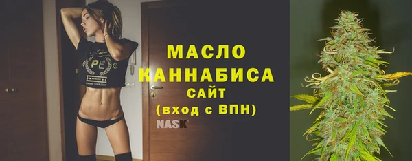 наркотики Володарск