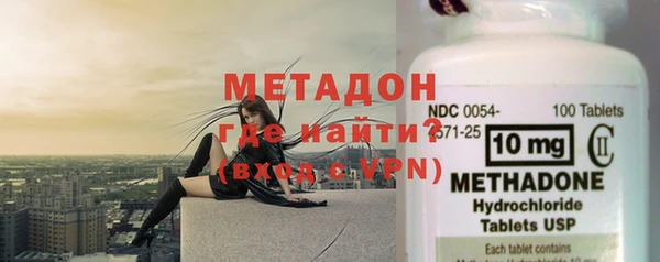наркотики Володарск