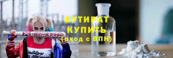 MDMA Волосово