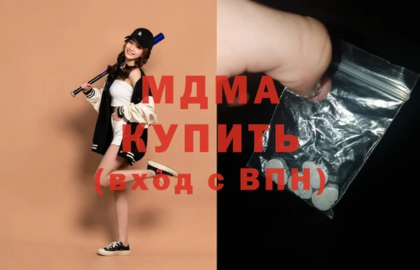 MDMA Волосово
