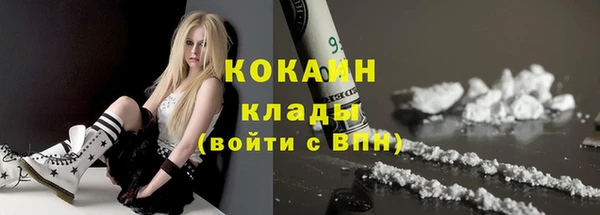 наркотики Володарск