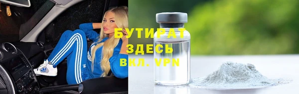 MDMA Волосово