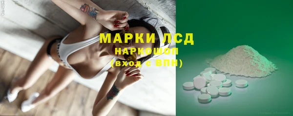 MDMA Волосово