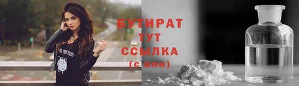 наркотики Володарск