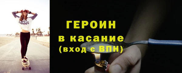 мдма Волоколамск
