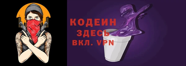 мдма Волоколамск
