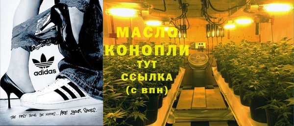 MDMA Волосово