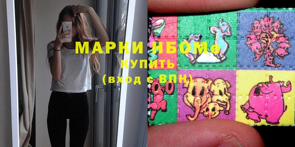 мдма Волоколамск