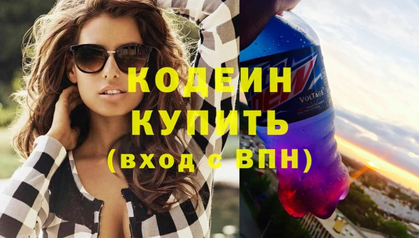 мдма Волоколамск