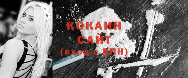 MDMA Волосово