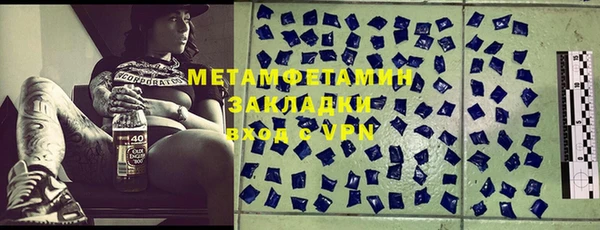 мдма Волоколамск