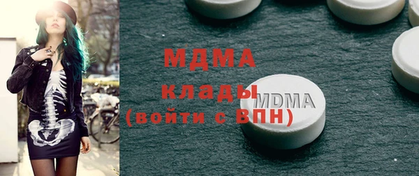 мдма Волоколамск