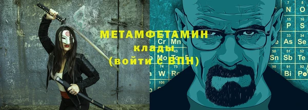 наркотики Володарск