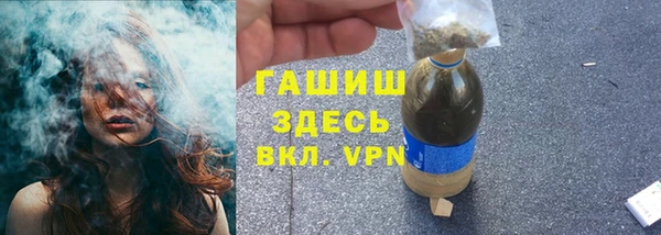 мдма Волоколамск