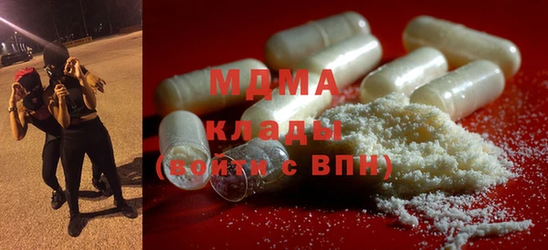 наркотики Володарск