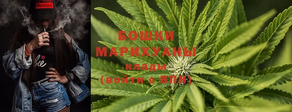 наркотики Володарск