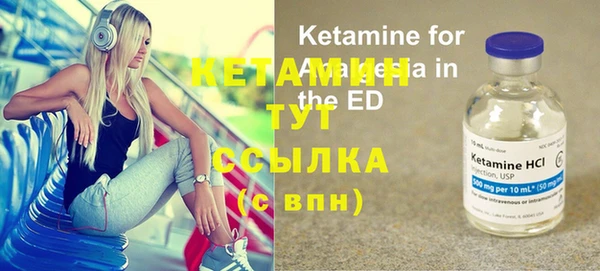 MDMA Волосово