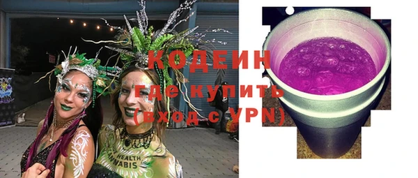 MDMA Волосово