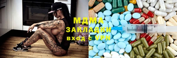 наркотики Володарск