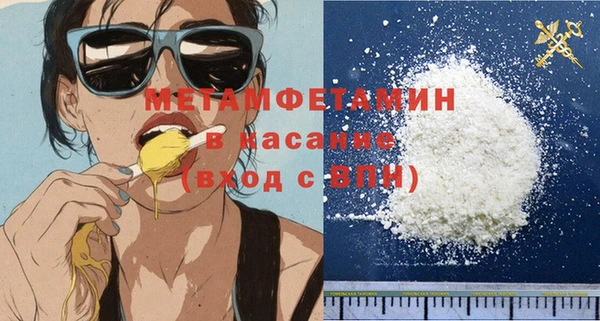 MDMA Волосово