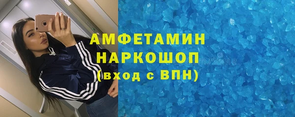 MDMA Волосово