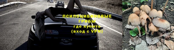 MDMA Волосово