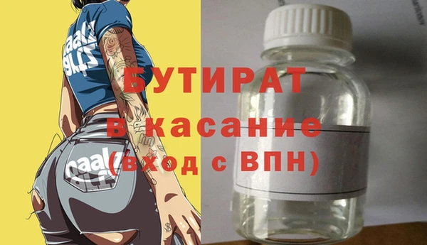 наркотики Володарск