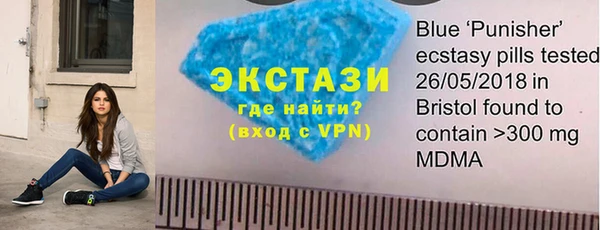 мдма Волоколамск