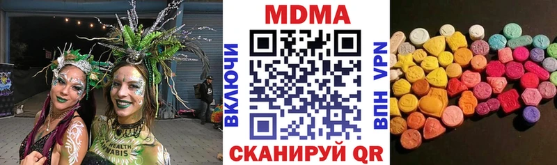 МДМА Molly  KRAKEN   Ленинск-Кузнецкий 