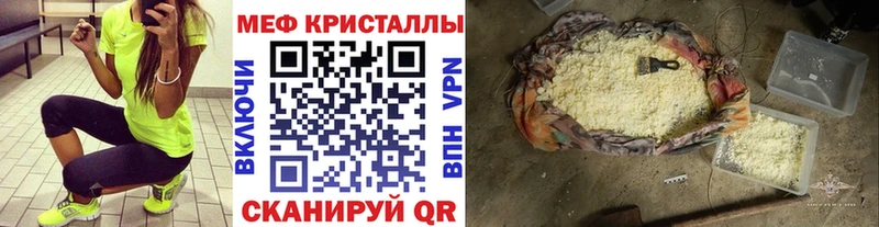 Меф 4 MMC  Ленинск-Кузнецкий 