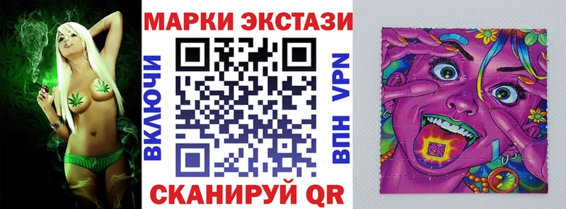 кракен ССЫЛКА  Ленинск-Кузнецкий  Наркотические марки 1,5мг 